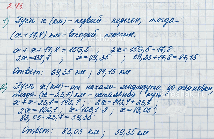 Изображение Вычислите значение выражения: а) 4/13 + 3/13;   в) 4 3/9 + 2 1/9;   д) 3 9/16 + 2 3/16; б) 7/11 - 1/11;   г) 8 4/5 - 7 2/5;   е) 5 6/13 -...