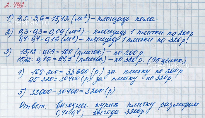 Изображение Найдите корень уравнения: 1) (0,3x + 0,5x) · 4,5 = 10,8;   3) (z - 0,4z) : 0,4 = 1,2; 2) (0,9x - 0,4x) · 7,2 = 10,8;   4) (0,8z + z) : 0,9 = 1,6....