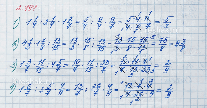 Изображение Выполните действия: а) 7 2/9 : 4 1/3 · 9;   б) 5 3/7 : 8/21 : 2 3/8;   в) 1 11/21 · 3 8/9 : 1 7/9;   г) 5/6 · 6/11 : 1 1/11.  Все...