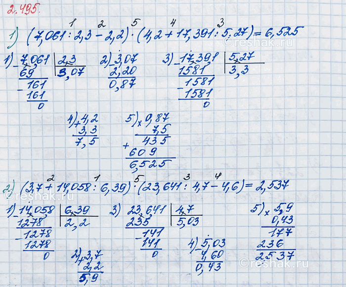 Изображение Найдите значение выражения: а) 4/5 : 1 1/3 + 2 1/3 · 3/7 - 1 : 1 3/8;            г) (2 1/2 : 3 1/3 + 3 1/3 : 2 1/2) · 9 3/5; б) 2 1/6 : (1...