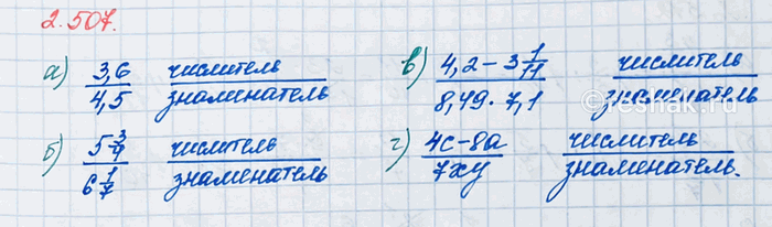 Изображение За неделю расход бензина малолитражным автомобилем составил 5/7 вместимости бензобака....