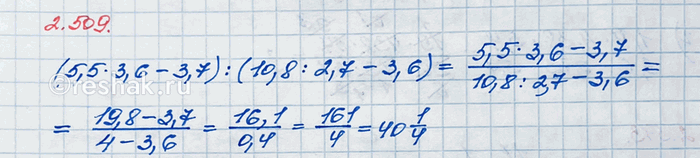Изображение Первая часть фильма длится 1,55 ч, что составляет 0,62 времени всего фильма. Найдите...