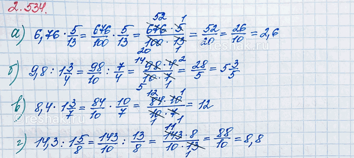 Изображение Найдите частное: а) 7/9 : 7/18;   в) 3/4 : 7/9;    д) 6/11 : 6;   ж) 5/7 : 1/7;   и) 12 : 4/9;       л) 2 4/7 : 1 2/7; б) 1/4 : 1/3;    г) 3/7 :...