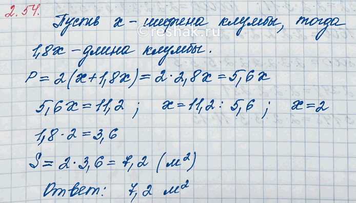 Изображение Выполните действия: 1) 0,3 · (13 - 11,5 : 4,6);     3) (2,4 · 1,3 + 3) : 0,6; 2) (13,3 : 3,8 - 3,05) · 0,4;   4) (2,8 · 3,1 - 4) : 0,4.  Если в...