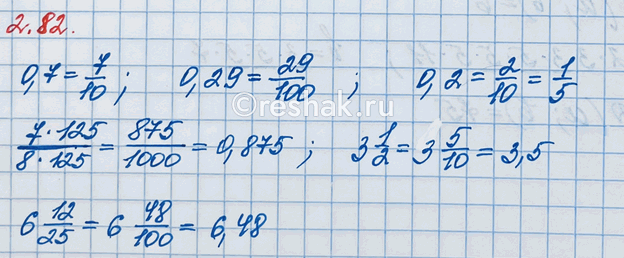Изображение Сравните числа: а) 7/9 и 2/9;   б) 11/23 и 8/23;   в) 1 3/5 и 8/5;   г) 4 1/5 и 3 4/7.  а) Знаменатель дроби показывает,...