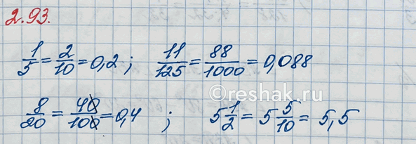 Изображение От луча ВС постройте угол ABС = 80° и угол DBC = 60°. Найдите угол ABD. Проверьте ответ с помощью транспортира. Сколько решений имеет...