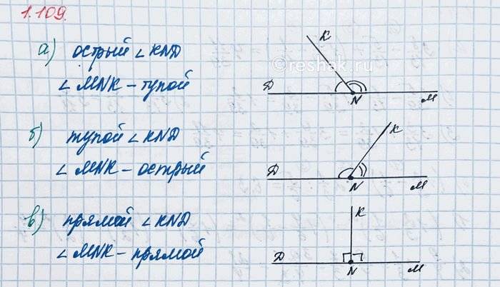 Изображение Белый чугун содержит 4,3 % углерода. Сколько углерода содержится в 45 740 т чугунаугол Сколько...