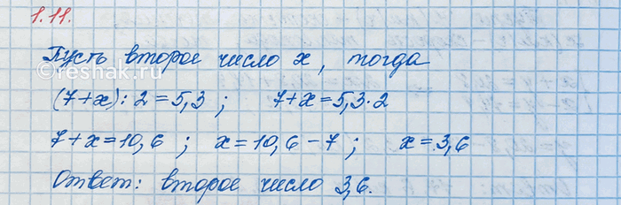 Изображение Приведите пример действия, с помощью которого можно число: а) увеличить в 100 раз; в 1000 раз;   б) уменьшить в 1000 раз; в 10 000...