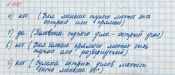 Изображение В цех привезли 600 т глинозёма с содержанием алюминия 7,2 % и 800 т глинозёма с содержанием...