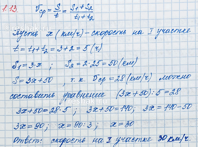 Изображение Развивай мышление. Определите закономерность и найдите следующее число в ряду: а) 2; 4; 16; ?;   б) 5; 25; 125; ?;   в) 10; 5; 2,5; ?;   г) 0,1; 0,6; 3,6;...