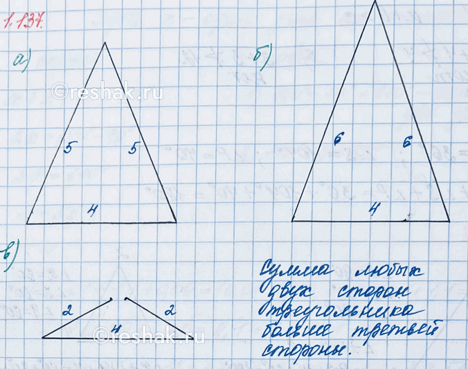 Изображение Дано множество X = {0,1; 0,2; 0,3; 0,4; 0,5; 0,6; 0,7; 0,8; 0,9}. Верно ли, что: а) 0,3 ? X;   б) 0,21 ? X;   в) 0,60 ? X;   г) 1,0 ?...