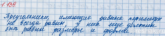 Изображение Запишите множество всех натуральных чисел, на которые делится число: а) 6;   б) 12;   в) 15;   г)...