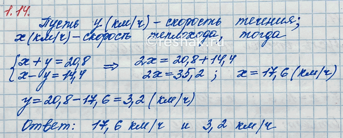 Изображение Вычислите среднее арифметическое чисел: а) 73,478; 64,462; 310,46; 98,402;   б) 62,7; 34,8; 47,9; 11,4; 54,5.  Среднее...