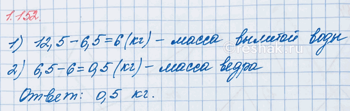 Изображение В классе 7 человек хорошо умеют плавать. Сколькими способами из них можно отобрать трёх человек для участия в школьных...