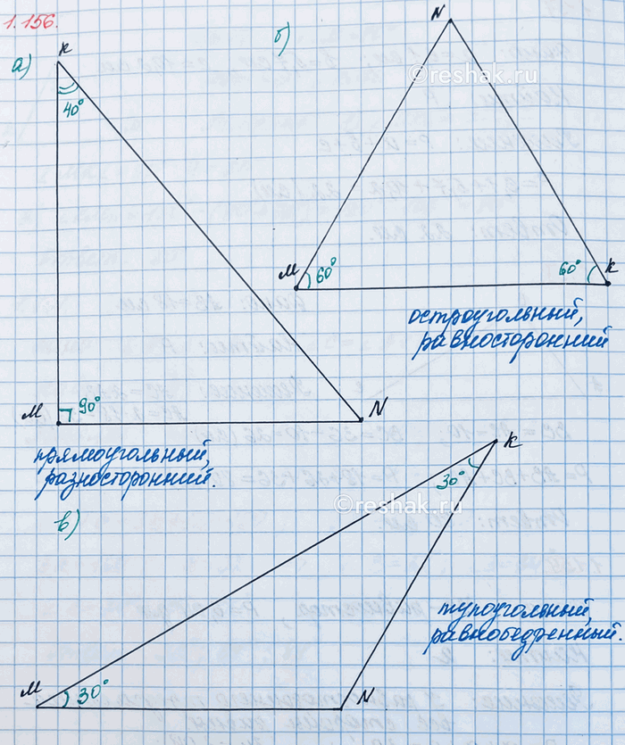 Изображение Составьте множество, элементами которого являются: а) океаны;       г) моря, омывающие...