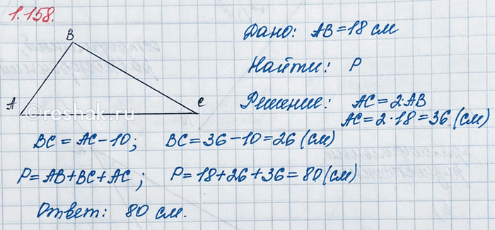 Изображение Дано множество М = {0,4; 3; 2/3; 8; 2,5; 7/8; 3 1/2; 1; 0}. Составьте из его элементов подмножество Р всех: а)...