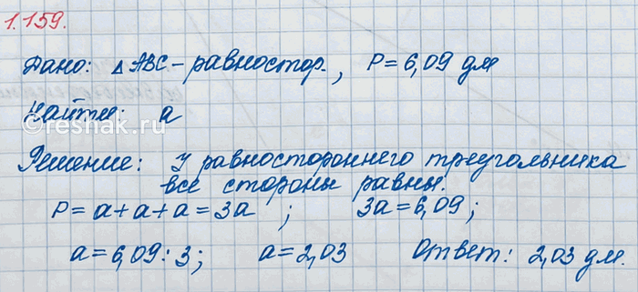 Изображение Запишите множество всех трёхзначных чисел, в записи которых используются только цифры 1 и...