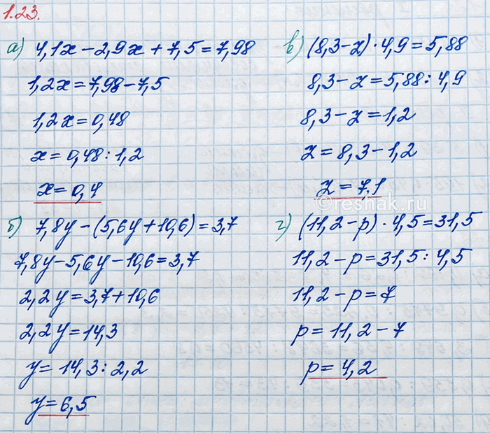 Изображение Используя калькулятор, найдите значение выражения: а) 56,034 + 4,967;    в) 14,27 · 58,34;   д) 407,4 + 9342,528 : 24,7;...