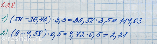Изображение Упр.1.28 ГДЗ Виленкин Жохов 6 класс Часть 1, Просвещение