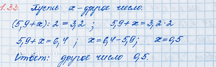 Изображение Минутная стрелка указывала на точку С, через 10 мин она показывала на точку D, за следующие 15...
