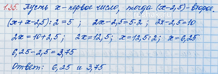 Изображение Упр.1.35 ГДЗ Виленкин Жохов 6 класс Часть 1, Просвещение