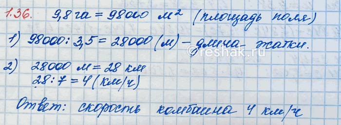 Изображение Постройте прямоугольник, длина и ширина которого 7 см и 3,5 см, и квадрат, сторона которого 4,5...