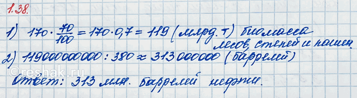Изображение Проведите окружность с центром S и радиусом 3,5 см. Разделите круг на восемь долей и закрасьте 5/8 круга. Какая часть круга осталась...