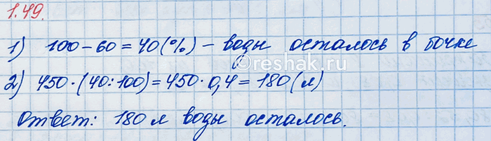 Изображение Александрийский маяк — одно из семи чудес света был выше изображённой на фотографии...