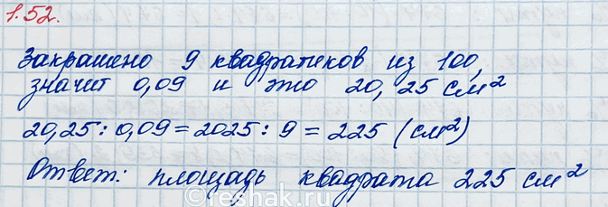 Изображение Бригаде дорожных строителей надо было заасфальтировать 15,6 км дороги. За первую неделю они...