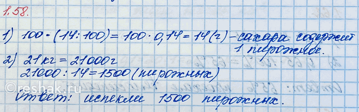 Изображение Для проведения математического конкурса «Юный Архимед» необходимо было распечатать 640...