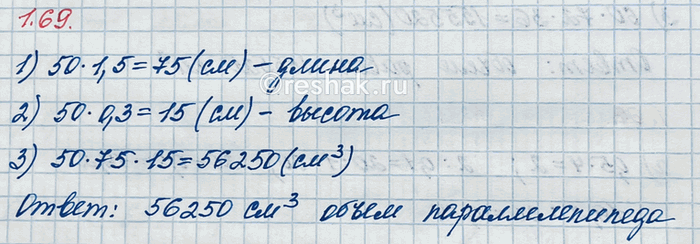 Изображение Найдите угол, если он равен: а) 0,5 прямого угла;   в) 7/9 прямого угла;        д) 0,5 развёрнутого угла;...