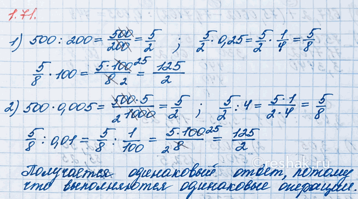 Изображение Какой угол между стрелками часов в: а) 6 ч;   в) 11 ч;   д) 3 ч 30 мин; б) 5 ч;   г) 16 ч;   е) 14 ч 30...