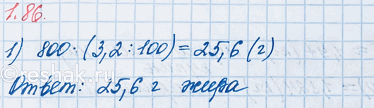 Изображение В треугольнике два угла равны, а третий угол равен 70°. Найдите углы треугольника. Рассмотрите два способа...