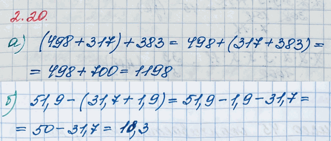 Изображение Из множества A = {726 245, 2 977 385, 4 224 423, 65 358, 111 888, 876 555, 909 237} выпишите те числа, которые: а) кратны 5;  ...