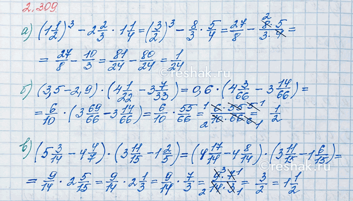 Изображение Выразите в процентах: a) 3/4;   б) 0,8;   в) 0,24;   г) 2/5;   д) 7/50;   е) 2 3/4.  Для того, чтобы представить...