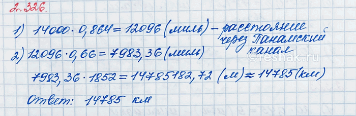 Изображение Найдите корень уравнения: а) 11,4b - (2,7b + 3,2b) + 2,35 = 6,2; 11,4b-(2,7b+3,2b)+2,35=6,2 Сначала преобразуем...