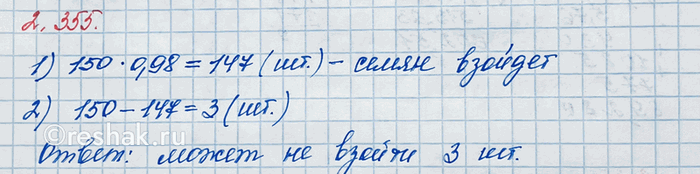 Изображение Какое число прибавили к 1/4 и получили: а) 1;   б) 3/4;   в) 1/2;   г) 1 1/8;   д) 1 1/12?  По сути необходимо...