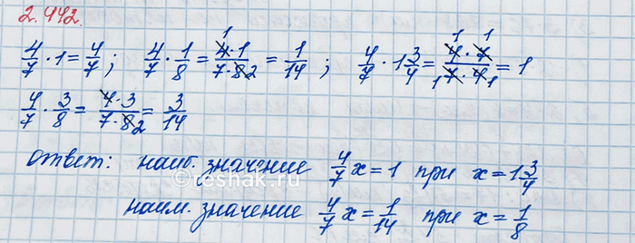 Изображение Задания олимпиады по математике распечатывали на трёх копировальных машинах. На первой...