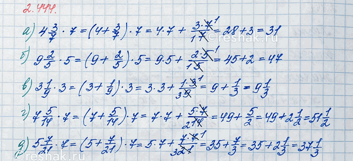 Изображение Выполните действия: 1) 21,8 + 7,7 · 105,6 : 4,2 : 12,1 - 3,25;   2) 12,6 + 5,5 · 176,4 : 2,1 : 10,5 - 4,82.  Если выражение...