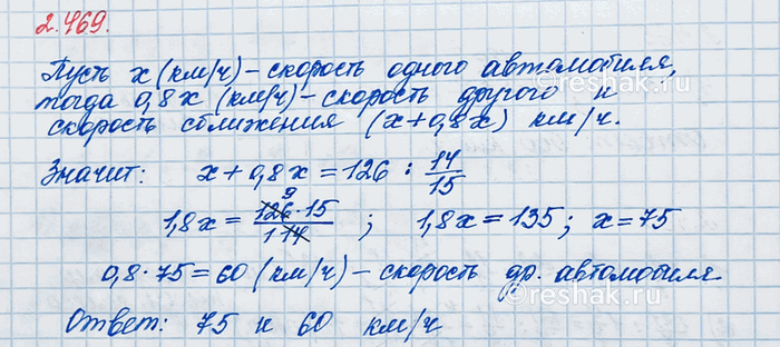 Изображение Решите уравнение: а) 1 5/7 : x = 6/7 : 2;       в) 1 2/3 · (1/3 x + 3/7) = 2 1/4;  б) a : 1 3/4 = 1 3/4 · 1/4;   г) (5/4 z - 3/5) · 7/8 = 7/8. ...