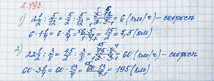 Изображение Найдите частное: а) 5/4 : 2/15;   в) 64/131 : 32/52;   д) 9 : 3/4;   ж) 1 3/7 : 1 1/14;   и) 3 8/19 : 5 15/38; б) 2/3 : 8/9;    г) 64/125 : 4;      ...