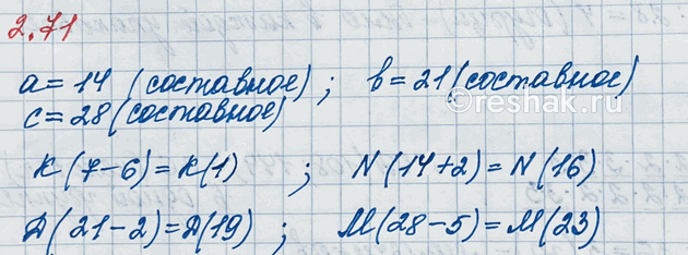 Изображение Найдите все правильные дроби, знаменатель которых равен 16, а числитель и знаменатель —...