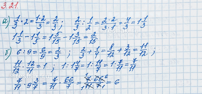 Изображение Упр.3.21 ГДЗ Виленкин Жохов 6 класс Часть 1, Просвещение