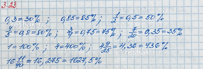 Изображение Выразите в процентах число: 0,3; 0,85; 1/2; 4/5; 3/4; 7/20; 1; 4; 4 9/25; 16 11/40.  Процентом от некоторой величины...