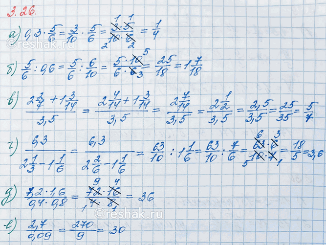 Изображение Вычислите значение выражения: а) 0,3 · 5/6;   б) 5/6 : 0,6;   в) (2 2/7 + 1 3/14)/3,5;   г) 6,3/(2 1/3 - 1 1/6); д) (7,2 · 1,6)/(0,4 ·...