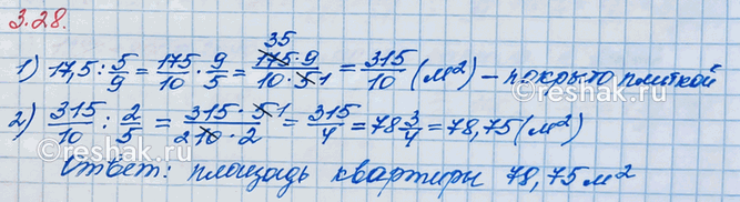 Изображение Напольной плиткой покрыто 2/5 площади квартиры. На пол на кухне ушло 17,5 м^2 плитки, что...