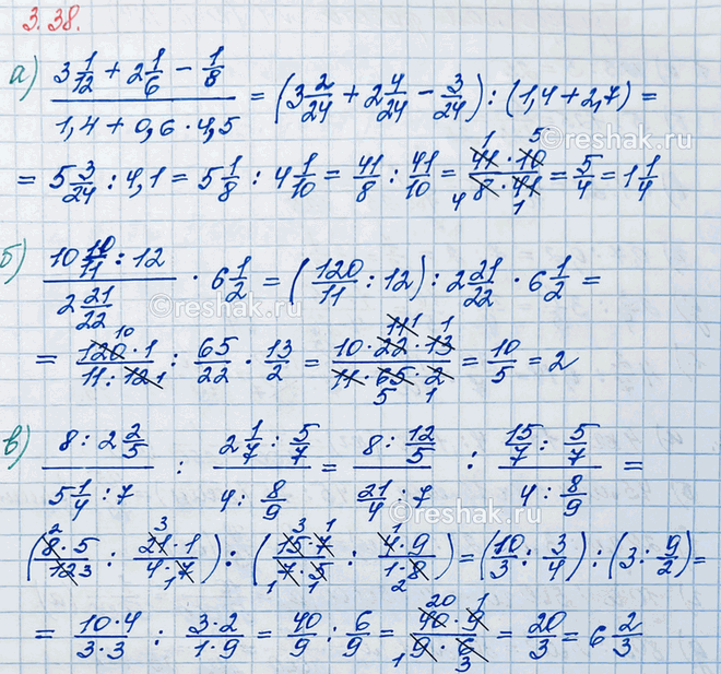 Изображение Выполните действия: а) (3 1/12 + 2 1/6 - 1/8)/(1,4 + 0,6 · 4,5);   б) (10 10/11 : 12)/(2 21/22) · 6 1/2; в) (8 : 2 2/5)/(5 1/4 : 7) : (2 1/7 :...