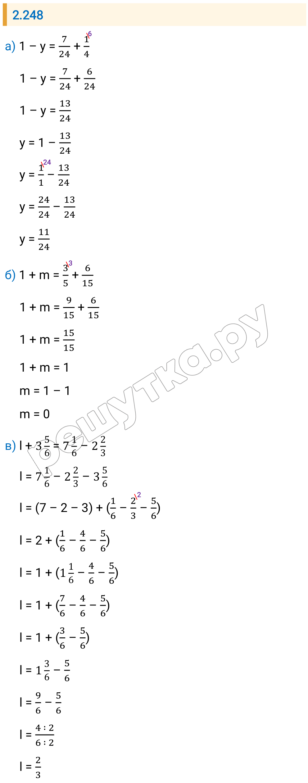 Решение задания 2.248 — РешУтка