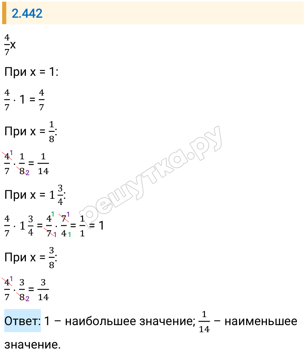 Решение задания 2.442 — РешУтка