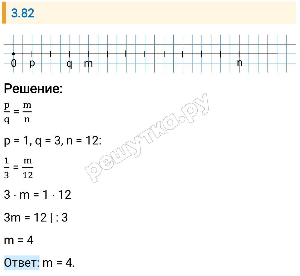 Решение задания 3.82 — РешУтка